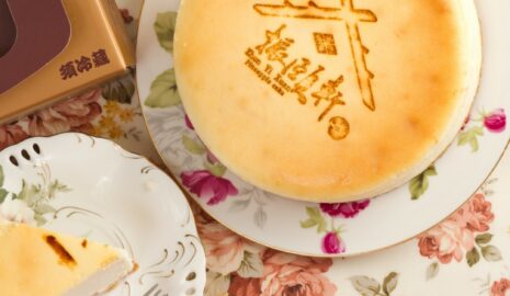 【冷凍】原味重乳酪起司蛋糕